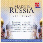 CD "Made in Russia" (Russian Masters for Symphonic Band)