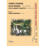 Three Chinese Folk Songs (for Clarinet Quartet) - Wang Hesheng