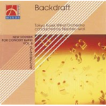 CD "Backdraft" (Tokyo Kosei Wind Orchestra)