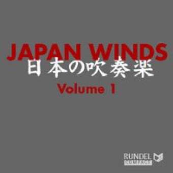 CD "Japan Winds Vol. 1"