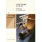 Love Story (Where do I begin) - Francis Lai / Arr. Naohiro Iwai