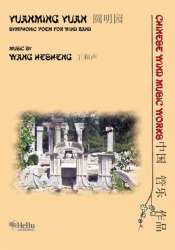Yuanming Yuan - Wang Hesheng
