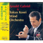 CD "Arnald Gabriel & Tokyo Kosei Wind"