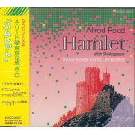 CD "Hamlet" - Tokyo Kosei Wind Orchestra