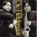 CD "Die Heldenzeit" - Tokyo Kosei Wind Orchestra