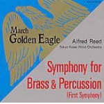 CD "March: Golden Eagle" - Tokyo Kosei Wind Orchestra