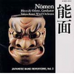 CD "Nomen" - Tokyo Kosei Wind Orchestra
