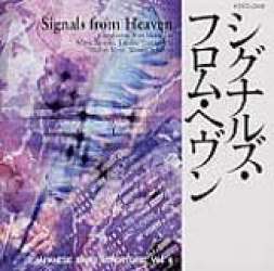 CD "Signals from Heaven" - Tokyo Kosei Wind Orchestra