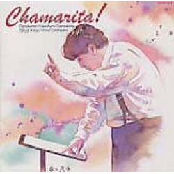 CD "Chamarita!" - Tokyo Kosei Wind Orchestra