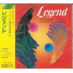 CD "Legend" - Tokyo Kosei Wind Orchestra