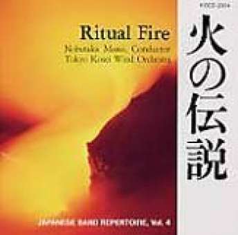 CD "Ritual Fire"