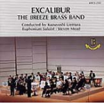 CD "Excalibur" (The Breeze Brass Band)