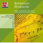 CD "Bohemian Rhapsody" - Tokyo Kosei Wind Orchestra / Arr. Naohiro Iwai