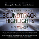 CD "Soundtrack Highlights by John Williams" (Göteborg Wind Orchestra)