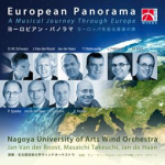 CD "European Panorama"