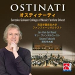 CD "Ostinati"