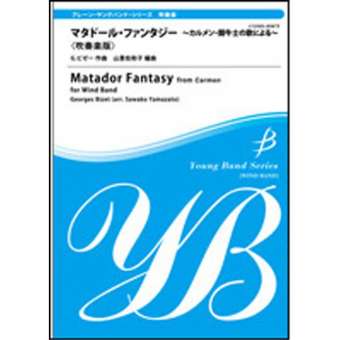 Matador Fantasy from Carmen for Wind Band