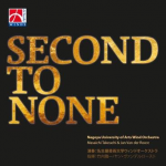 CD "Second to None"