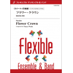 Flower Crown - Flexible 5 Parts & Percussion - Naoya Wada