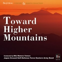 CD "Toward Higher Mountains" - Brain Concert & March Collection