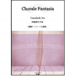 Chorale Fantasia - Symphonic poem for Band - Yasuhide Ito