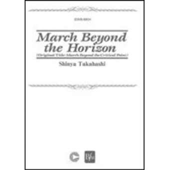 Emblems / Beyond the Horizon (Beyond the Critical Point) (March)