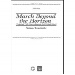 Emblems / Beyond the Horizon (Beyond the Critical Point) (March) - Shin'ya Takahashi