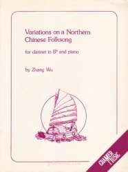 Variations on a Northern Chinese Folksong - Zhang Wu