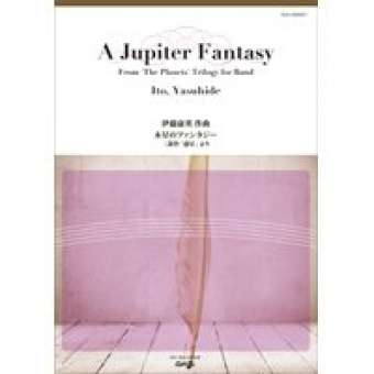 A Jupiter Fantasy (from The Planets) A Trilogy for Band