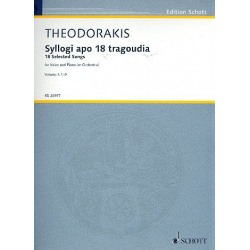 Syllogi apo 18 tragoudia vol.1 : for voice - Mikis Theodorakis