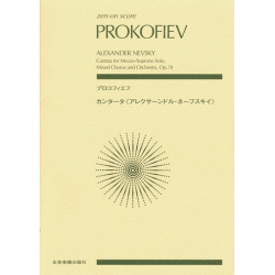 Alexander Newski op.78 : - Sergei Prokofieff