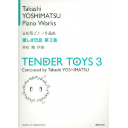 Tender Toys vol.3 : - Takashi Yoshimatsu