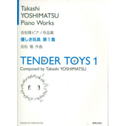 Tender Toys vol.1 : - Takashi Yoshimatsu