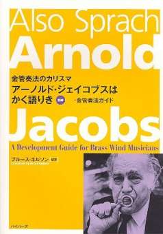 Also sprach Arnold Jacobs (Japanese)