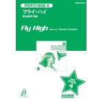 Fly High - Takashi Hoshide