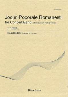Jocuri Poporale Romanesti (Roumanian Folk Dances)
