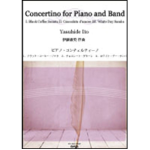 Concertino for Piano and Band - Yasuhide Ito