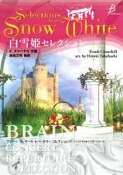 Snow White (Selections from) - Frank Churchill / Arr. Hiroki Takahashi