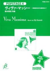 Viva Massima - Eiji Suzuki