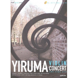 Yiruma Violinkonzert + CD - Yiruma
