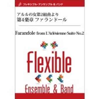 Farandole from L'Arlésienne Suite No.2 - Flexible 8 Parts