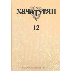 Gesammelte Werke Band 12 - Reprint - Aram Khachaturian