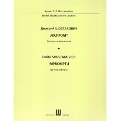 Impromptu - Dmitri Shostakovitch / Schostakowitsch