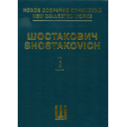New collected Works Series 1 vol.2 - Dmitri Shostakovitch / Schostakowitsch