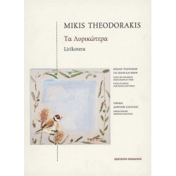 LIRIKOTERA CYCLE DE CHANSONS - Mikis Theodorakis