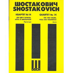 Streichquartett Fis-Dur Nr.14 op.142 - Dmitri Shostakovitch / Schostakowitsch