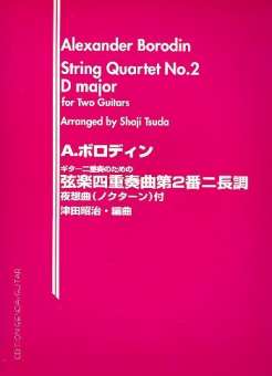String Quartet D major no.2