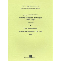 Symphony fragment of 1945 - Dmitri Shostakovitch / Schostakowitsch