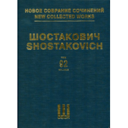 New collected Works Series 9 vol.92 - Dmitri Shostakovitch / Schostakowitsch