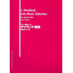 Lute Music Selection for guitar - John Dowland